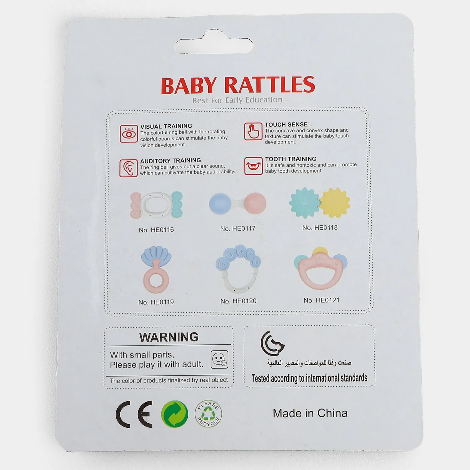 Baby Rattle | 0M 
